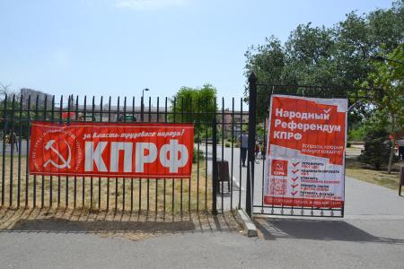 Астраханские коммунисты выступили в защиту водных биоресурсов