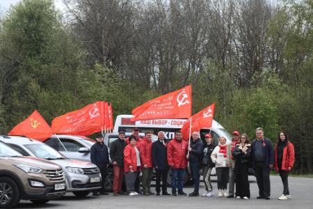Костромские коммунисты приняли эстафету Всероссийского антифашистского марша «Наша Великая Победа»