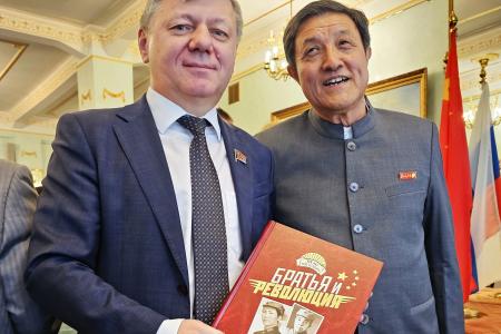 Дмитрий Новиков принял участие в открытии выставки к 100-летию создания Коммунистического университета трудящихся Китая