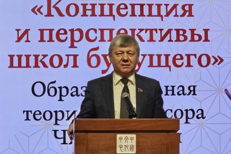 Дмитрий Новиков принял участие в обсуждении концепции школ будущего по случаю издания в России книг Чжу Юнсиня