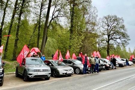 Первомайская маевка в Туле