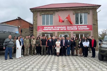 В Херсонской области, в городе Геническе прошёл межрегиональный антифашистский форум при участии коммунистов Крыма, Севастополя и ЮФО