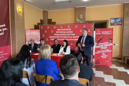 В Херсонской области, в городе Геническе прошёл межрегиональный антифашистский форум при участии коммунистов Крыма, Севастополя и ЮФО