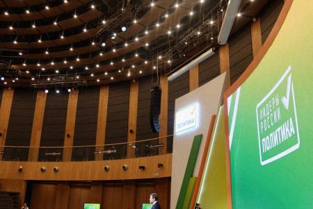 Александр Ющенко выступил на открытии конкурса «Лидеры России. Политика»