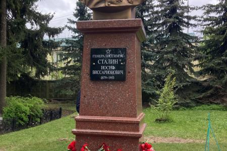 Московская область. Цветы Верховному Главнокомандующему - товарищу Сталину!