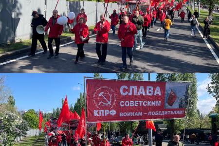 Саратов. Цвет Победы – красный!