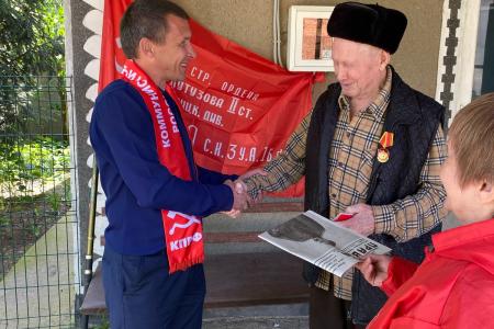 День Красного Первомая на Кубани отметили активисты КПРФ и сторонники партии