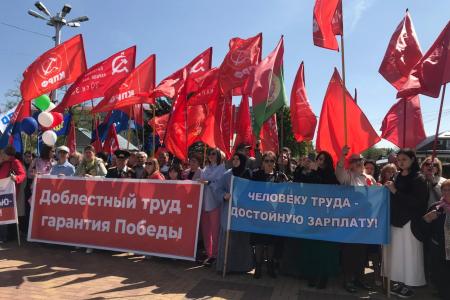 Первомай в столице многонациональной Карачаево-Черкесии