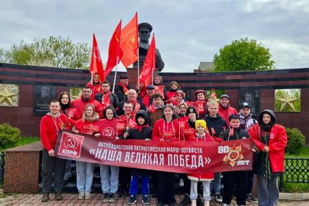 Калужские коммунисты приняли эстафету «Наша Великая Победа»