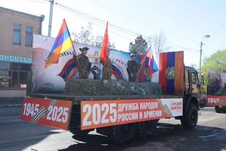 В Армении отметили 80-летие Славной Победы в Великой Отечественной войне