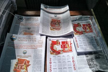 В Армении отметили 80-летие Славной Победы в Великой Отечественной войне