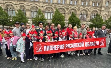 Рязанских ребят и девчонок приняли в пионеры на Красной площади в Москве