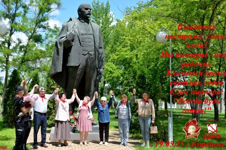 Коммунисты и сторонники КПРФ в Краснодарском крае провели праздничные мероприятия в честь Дня Ленинской Пионерии