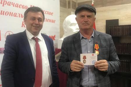 Состоялся II совместный Пленум Комитета и Контрольно-ревизионной комиссии Карачаево-Черкесского регионального отделения КПРФ