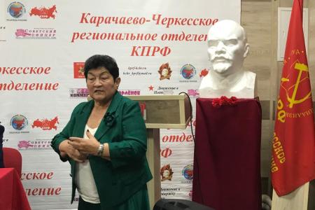 Состоялся II совместный Пленум Комитета и Контрольно-ревизионной комиссии Карачаево-Черкесского регионального отделения КПРФ
