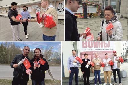 КПРФ Свердловск: Символ Победы каждому!