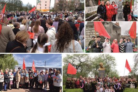 КПРФ Свердловск: Символ Победы каждому!