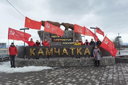 Наша Великая Победа - залог будущего нашей страны! Антифашистский марш-эстафета КПРФ на Дальнем Востоке