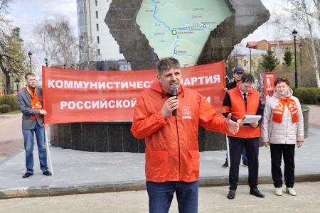 Тюмень отметила Первомай под алыми знамёнами борьбы и Надежды