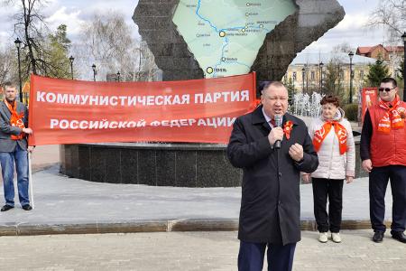 Тюмень отметила Первомай под алыми знамёнами борьбы и Надежды