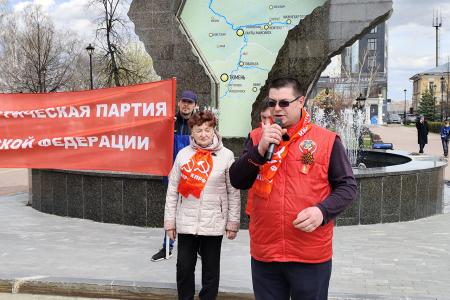 Тюмень отметила Первомай под алыми знамёнами борьбы и Надежды