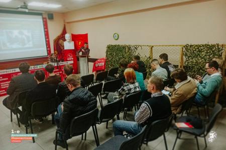 В Хабаровске прошли марксистские чтения