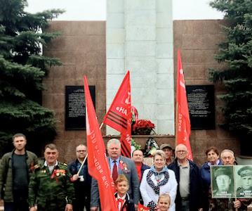 Курган. 80-летие Великой Победы