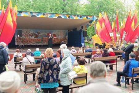 Курган. 80-летие Великой Победы