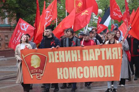 Первомайская демонстрация в Пензе: борьба за справедливость и социализм!