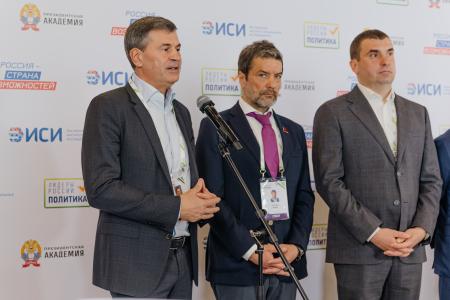 Александр Ющенко выступил на открытии конкурса «Лидеры России. Политика»