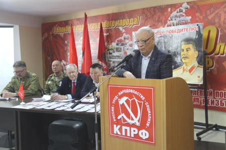 В Якутске в преддверии Дня Победы КПРФ провела торжественное собрание и большой концерт