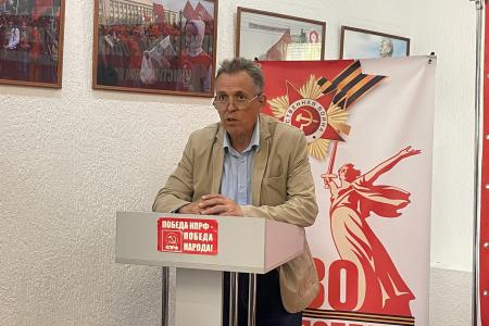 Состоялся Пленум Пензенского обкома КПРФ