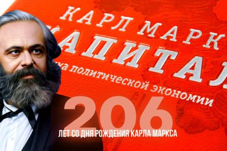Коммунисты и комсомольцы Якутска провели майские праздничные мероприятия возле памятника Карлу Марксу