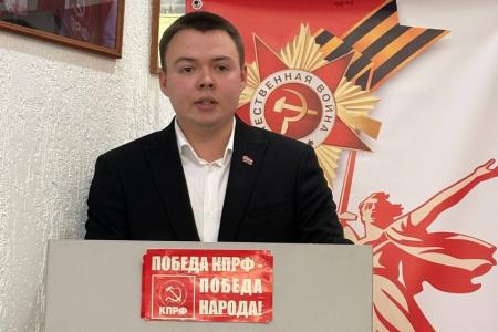 Состоялся Пленум Пензенского обкома КПРФ