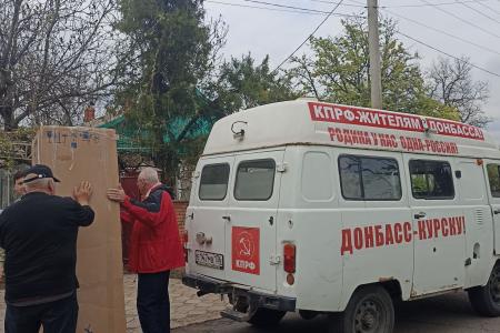 Донецкая Народная Республика. Поручение Г.А.Зюганова выполнено!