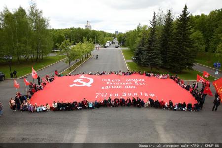 Москва приняла эстафету "Знамя Победы"