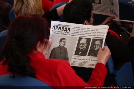 В Москве завершился VI Съезд Общероссийского общественного движения "Всероссийский Женский Союз – Надежда России"