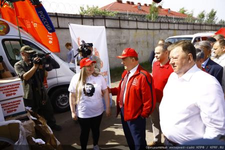За нашу Победу! 138-й гуманитарный конвой от КПРФ ушел на Донбасс и в Курск