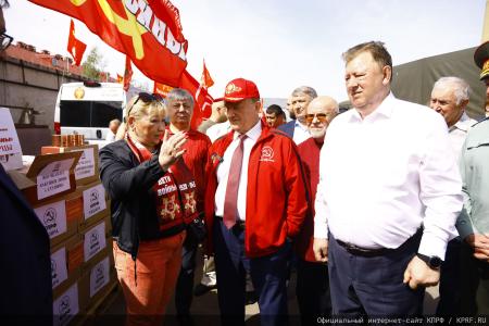 За нашу Победу! 138-й гуманитарный конвой от КПРФ ушел на Донбасс и в Курск