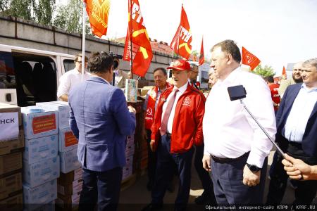 За нашу Победу! 138-й гуманитарный конвой от КПРФ ушел на Донбасс и в Курск