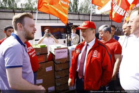 За нашу Победу! 138-й гуманитарный конвой от КПРФ ушел на Донбасс и в Курск