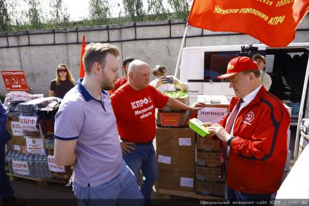 За нашу Победу! 138-й гуманитарный конвой от КПРФ ушел на Донбасс и в Курск