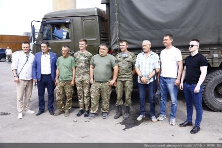 За нашу Победу! 138-й гуманитарный конвой от КПРФ ушел на Донбасс и в Курск