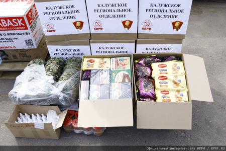 За нашу Победу! 138-й гуманитарный конвой от КПРФ ушел на Донбасс и в Курск