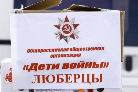 За нашу Победу! 138-й гуманитарный конвой от КПРФ ушел на Донбасс и в Курск