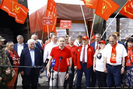За нашу Победу! 138-й гуманитарный конвой от КПРФ ушел на Донбасс и в Курск