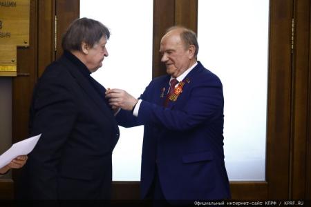 В преддверии Дня Победы Г.А. Зюганов наградил памятными медалями работников культуры
