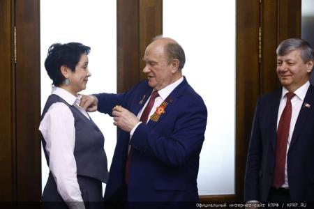 В преддверии Дня Победы Г.А. Зюганов наградил памятными медалями работников культуры