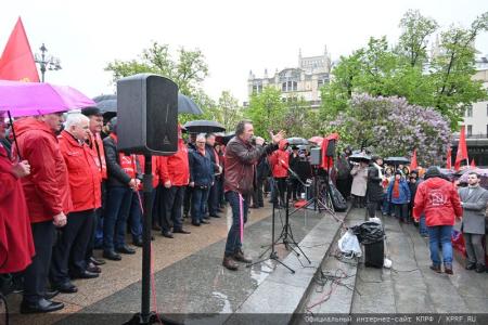 Продолжим подвиг отцов и дедов! Акция КПРФ в честь Дня международной солидарности трудящихся