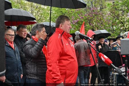 Продолжим подвиг отцов и дедов! Акция КПРФ в честь Дня международной солидарности трудящихся